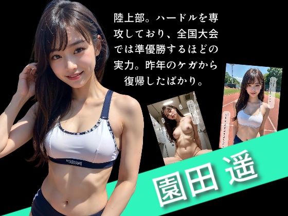 SSS女学園孕ませ催●記録簿（本作のみ特典なしVer） 画像7