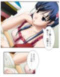 3人の女性に同時に好かれた男の末路 1巻