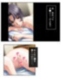 3人の女性に同時に好かれた男の末路 1巻