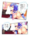 駆け出し女冒険者が魔王の魔の手に堕ちるまで 下
