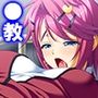 無知なお嬢様をメス堕ち教育で全員受精 4巻