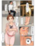 お義母さんじゃダメかしら？ 画像7