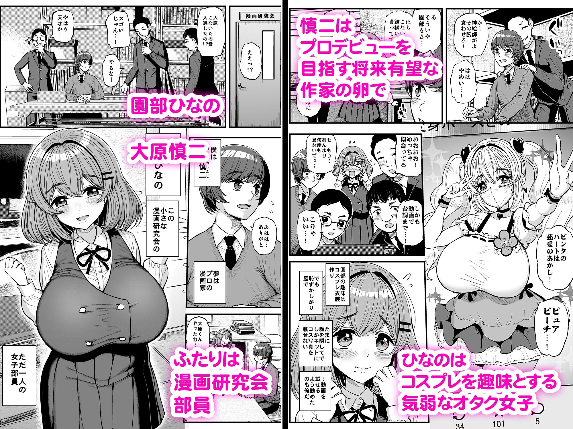 【NTR漫画】ち〇さな僕らのお姫さま。	【三万三千こいきんぐ】