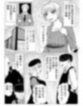 不倫で不倫を隠す人妻、パート先の店長と寝て堕ちる・・・