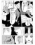 不倫で不倫を隠す人妻、パート先の店長と寝て堕ちる・・・
