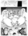不倫で不倫を隠す人妻、パート先の店長と寝て堕ちる・・・