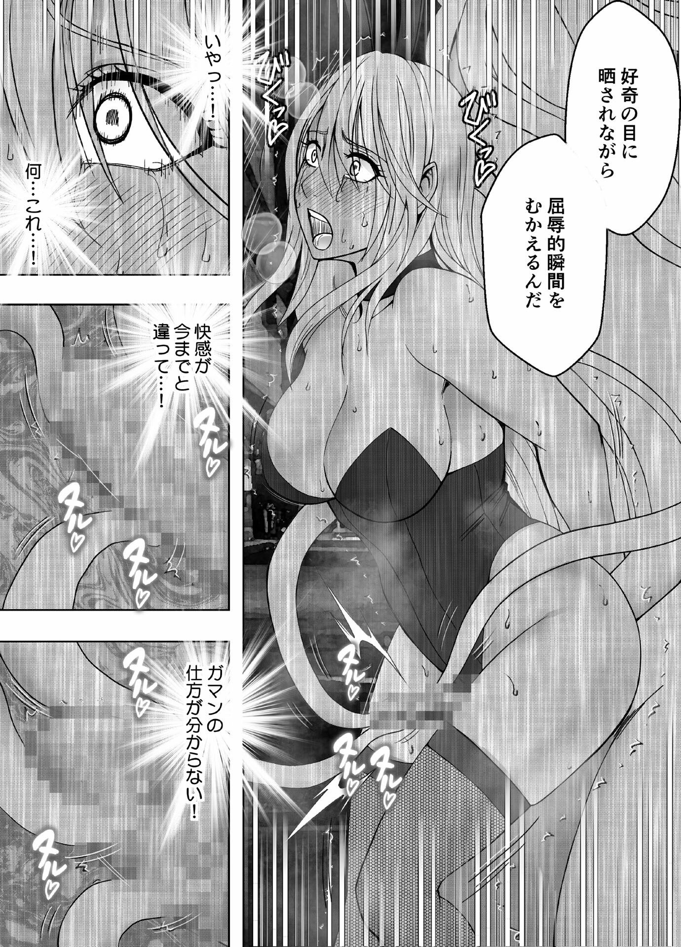 退魔士カグヤ極6_10