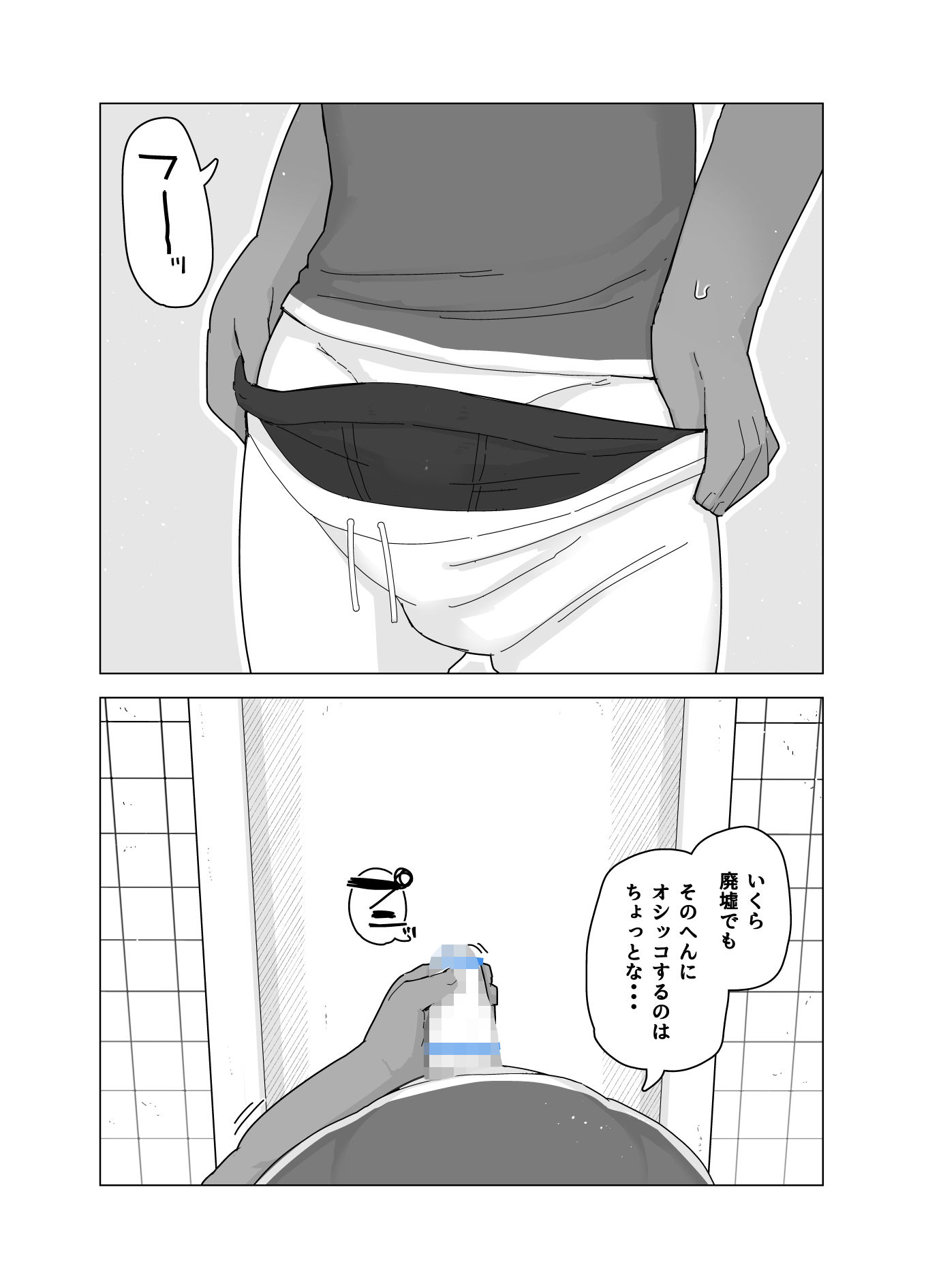 トイレのおばけ_3