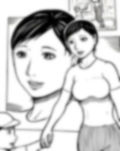清潔妻