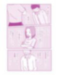 ツンツン女上司に媚薬を使ったら
