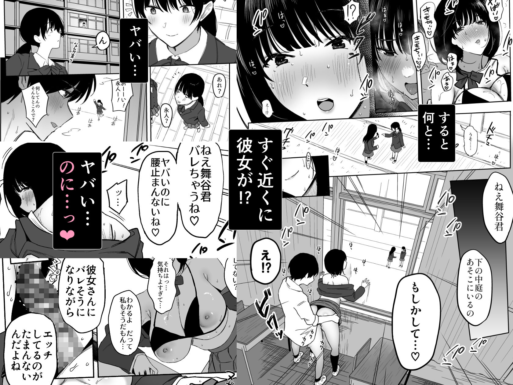 試し読み画像