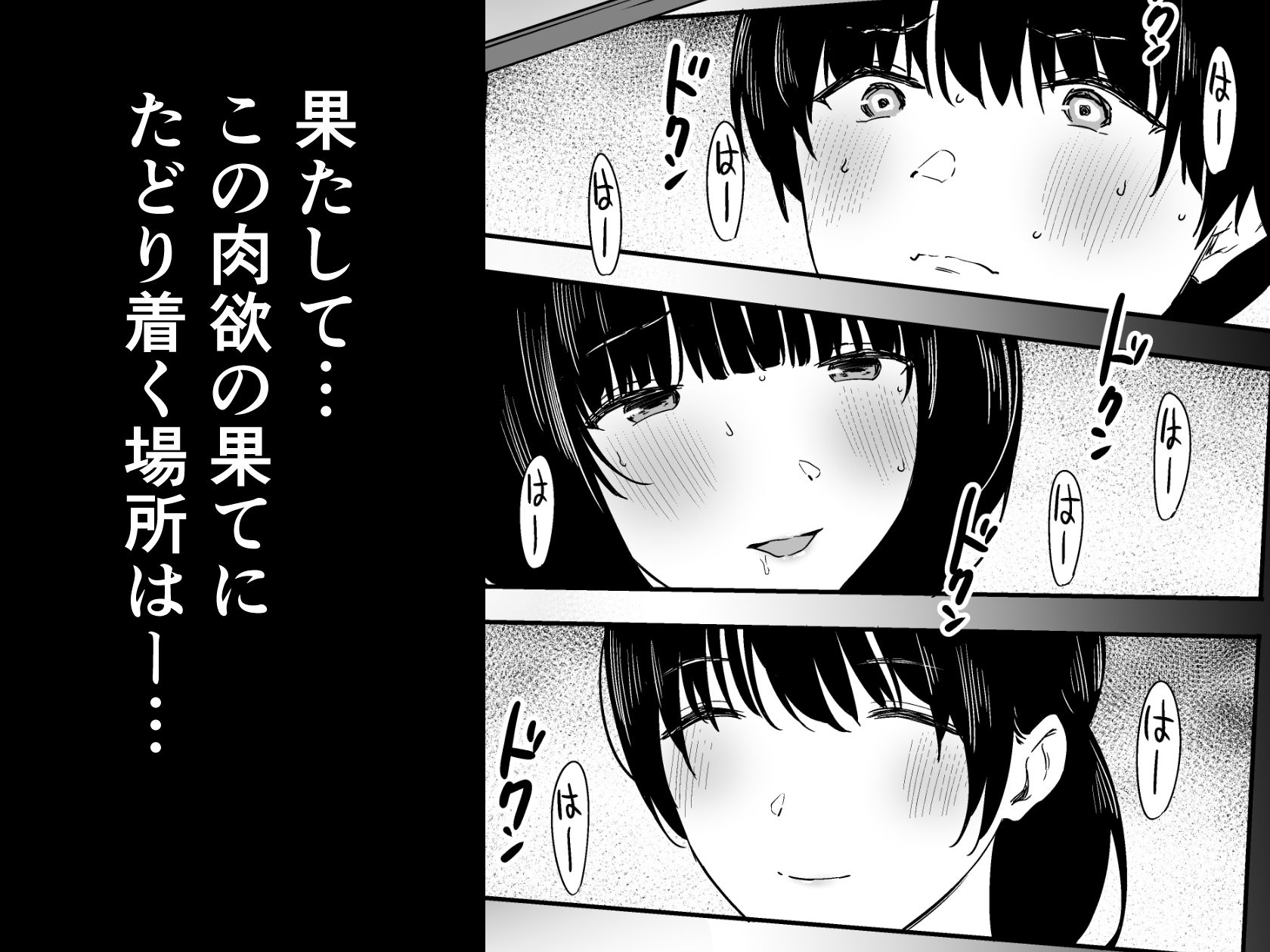 試し読み画像