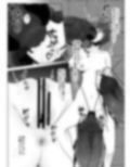 蟲駆士ハヅキ-迎え立つ巨大黒虫-