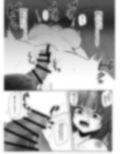 蟲駆士ハヅキ-迎え立つ巨大黒虫-