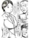 朗らかなお母さんにふりかかる凶悪な悲劇