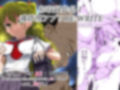 compilationダーク入れ替わり総集編