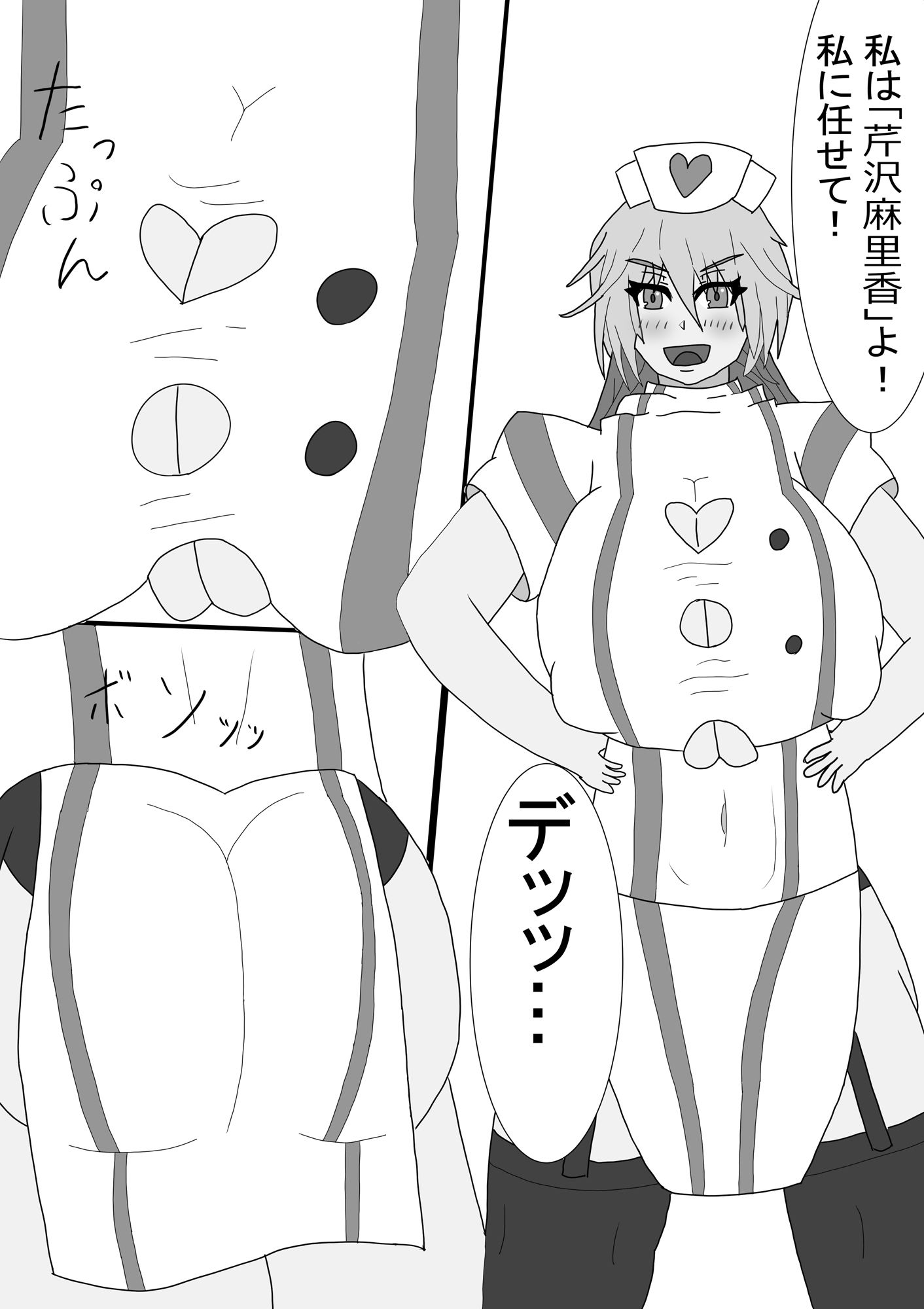 爆乳ナースの包茎調教_3