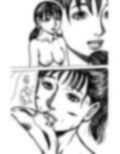 愛しい子種を宿すまで