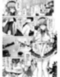 裏・メイド喫茶