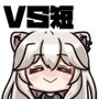 ふたしし×短編