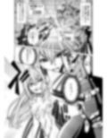 隷辱の閃姫