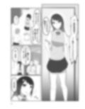 幼馴染の風紀委員長はボクに染まる
