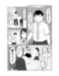 幼馴染の風紀委員長はボクに染まる