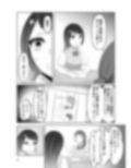 幼馴染の風紀委員長はボクに染まる