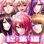 時姦の魔女第1部総集編-Femdom Saga PHASE:1-