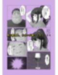 あぶないP活 代わりにパパ活したら、オヤジにハメられちゃった