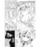 大人になりたいココナちゃん