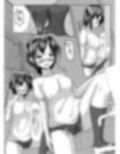 だって受け入れられたんだもの