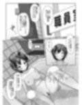 だって受け入れられたんだもの