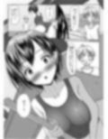 だって受け入れられたんだもの