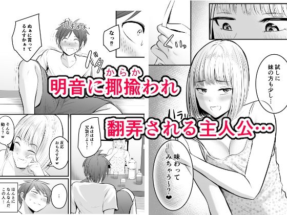 アプリでマッチングした堅物な元担任女教師と付き合いました！ 3(華火れん) - FANZA同人