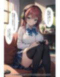 ゲーマー彼女と仁義なき戦い 2コマで決着！罰ゲームを賭けた即オチ対決勃発！