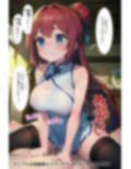 ゲーマー彼女と仁義なき戦い 2コマで決着！罰ゲームを賭けた即オチ対決勃発！