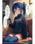 ゲーマー彼女と仁義なき戦い 2コマで決着！罰ゲームを賭けた即オチ対決勃発！