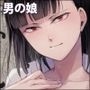 夢魔