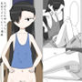 大好きなお姉ちゃんに見抜きさせてもらう漫画