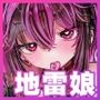 クスリのスキマはピで埋めて
