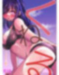 くねる