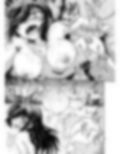 くねる