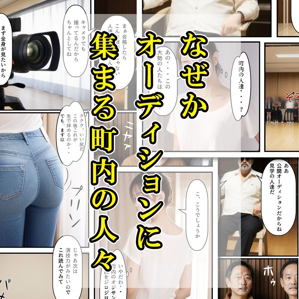 高飛車お嬢様 恥辱の罠 バレエオーディション_5