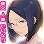 義父の言いなりになった人妻は家の中でも外でもヤられまくります