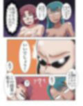 全裸教室