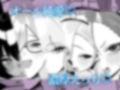 びゅる〜っアーカイブ 〜C＆C編〜