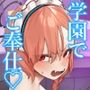 びゅる〜っアーカイブ 〜C＆C編〜