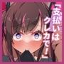 『支払いはクレカで！』〜魔法のカードでどんな命令もし放題〜