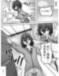 獣人症の妹はオレの精液が好みらしい